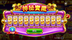 hello!麦子采集到拉霸机-slots