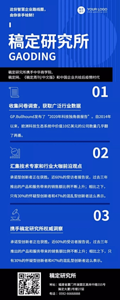 bpikMwBK采集到移动