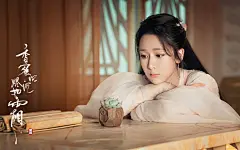 《香蜜沉沉烬如霜》高清剧照壁纸