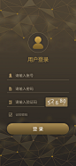 暗金色手机登录界面