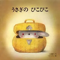 百度图片搜索_瞎子背人的搜索结果