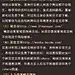 乐乐IOU(张瑜)：转发微博。