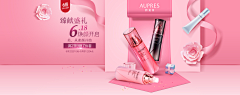 J-Confidence采集到Banner