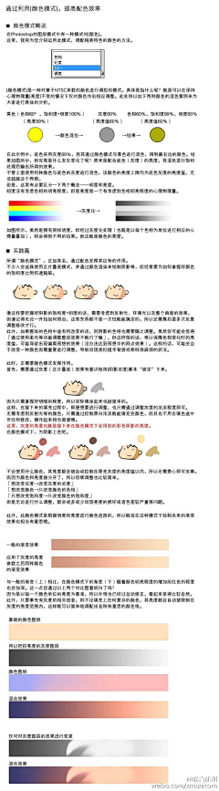 雨霁AfterTheRain采集到color