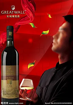 长城葡萄酒海报源文件