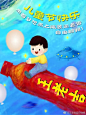 杜蕾斯“啊”了这么久还不如海尔一条段子！（六一借势海报合集）