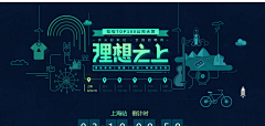 苏西小可采集到banner