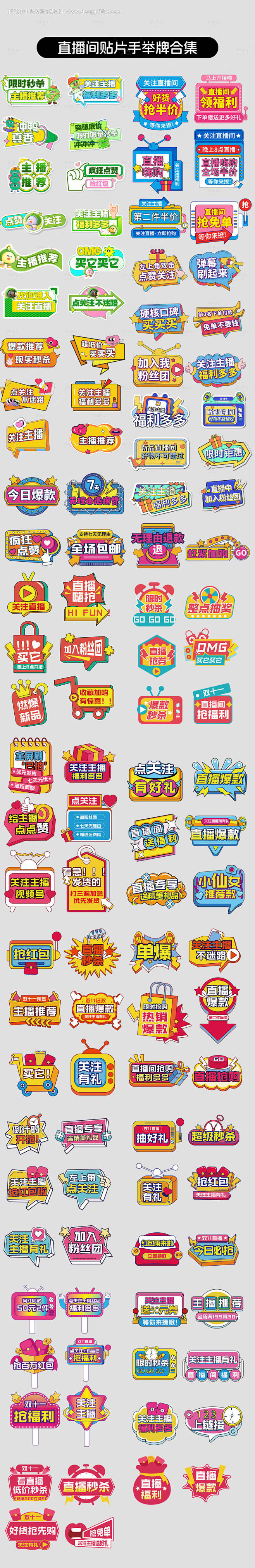 编号：30590022818137153...