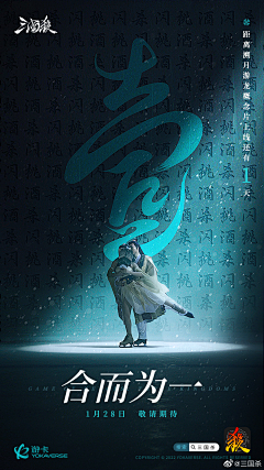 Danannan采集到倒计时