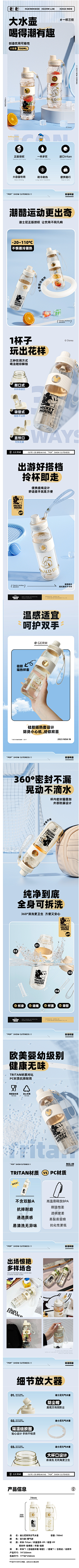 lainanxiu采集到详情页