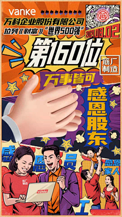 hnjiang采集到地产广告