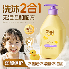 滋哩采集到主图车图类
