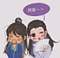 山河令