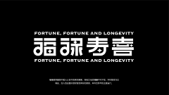 秋风林采集到字