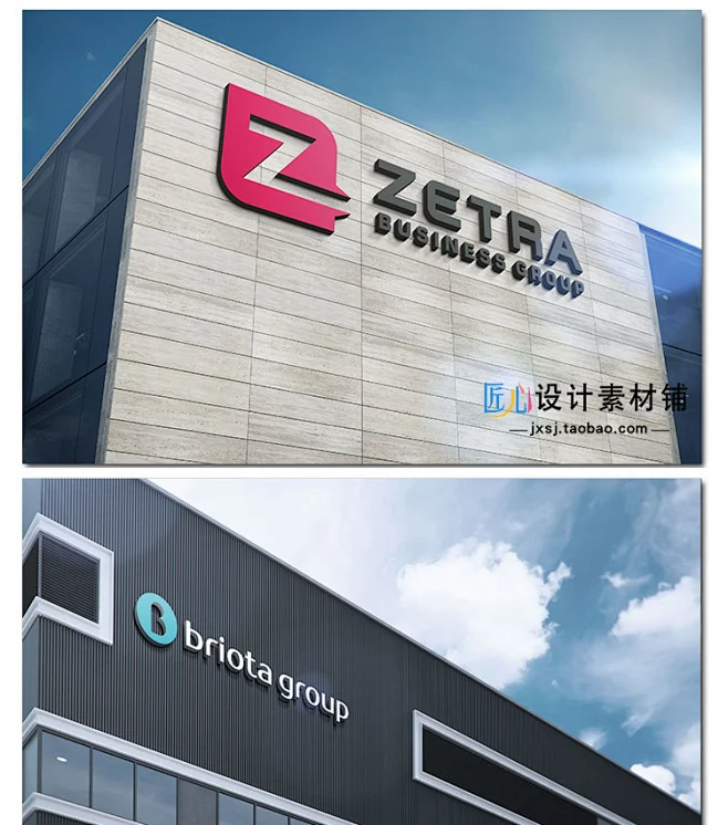 写字楼标志公司办公大厦企业LOGO发光字展示智能贴图样机PSD素材-淘宝网-花瓣网