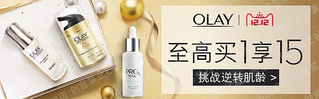 钻石展位+