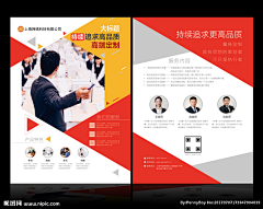 不知火猴采集到单页设计