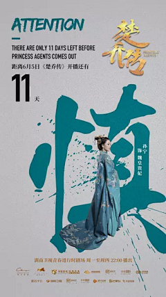 好好先生^_^采集到电视剧海报