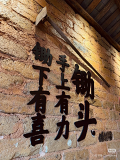 Tom猫丶采集到餐饮空间
