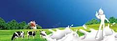 品质奶源草地蓝天简约蓝色banner 羊奶 高清背景 背景 设计图片 免费下载 页面网页 平面电商 创意素材