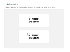 就这样把哈采集到常用的一些小技巧