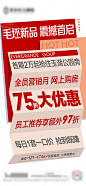 大字报