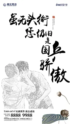 刘国梁，六小龄童，花木兰单片-01