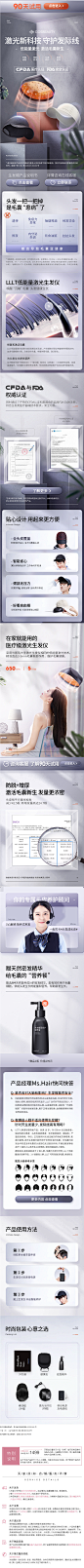 cosbeauty可思美激光生发仪防脱控油生发帽生发神器增发健发头盔-tmall