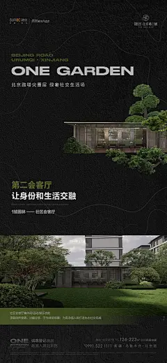 采集图片