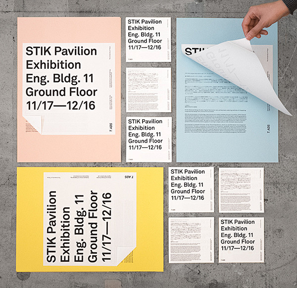 STIK Pavilion 展览视觉设计