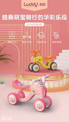 海绵宝宝的思绪采集到详情页