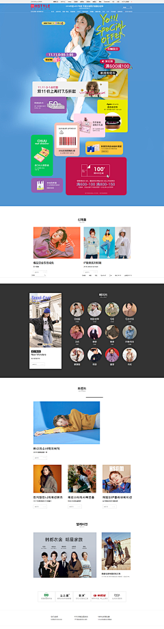 baby侨欣采集到年轻女装