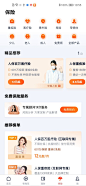 度小满金融  保险
