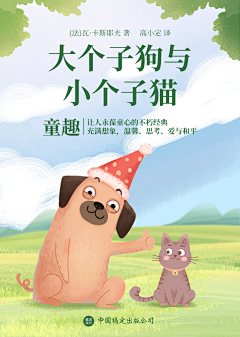 dSs501采集到读书会海报
