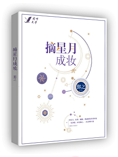 虞初呀采集到素锦社科欣赏 °