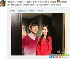 爱情公寓4客串演员表大全