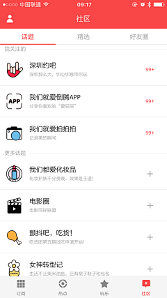 陈猪肝采集到APP-订单/支付/列表