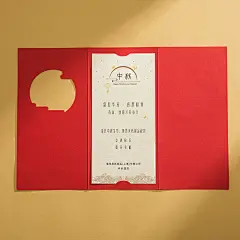 中秋商务定制创意感谢卡高端邀请函请帖中国风贺卡祝福卡明信卡片-淘宝网