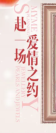 【设计说电商交流群：116940870】字体排版 @南栀野爹 排版设计 板式 字体板式 字体排版 字体设计 全屏海报banner设计 高端定制女装海报设计创意女装定制广告设计 时尚女装宣传图 双12女装 文艺女装海报 复古女装全屏广告 棉麻女装banner 春天女装海报 女春装焦点图 故事女装 家电 食品 母婴 玩具 服装模版优秀钻石展位图片集合 创意直通车 钻展 直通车 海报欣赏 主图 家电 食品 母婴 玩具 服装模版 电商详情 服装 数码 描述 浪漫 蓝调 可爱 清新 卡通 高大上 简洁 手绘 炫酷
