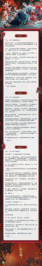 微博搜索