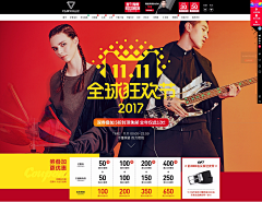ajian11采集到活动类页面
