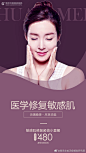 南京华美无痕植发研究院的微博_微博