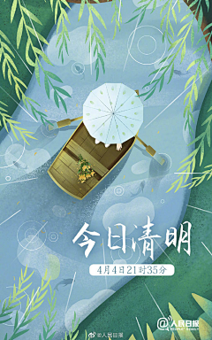 猫仔大掌柜采集到OPPO  /VIVO   /小米