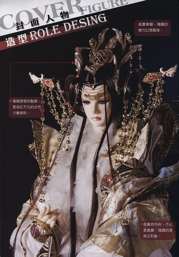 鸠神练霹雳布袋戏虚拟人物诗号权能天上多归航九界光明路救赎人间少不