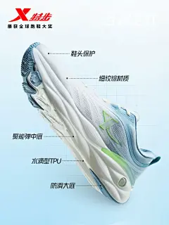 范丞丞心选 | 特步云翼2.0跑步鞋男鞋夏季新款运动鞋减震透气鞋子-tmall.com天猫
