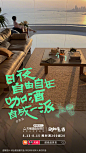 @天猫 的个人主页 - 微博