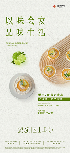 实业思维采集到营销活动