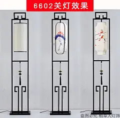 手绘仿古客厅新中式落地灯 立式台灯现代地灯铁艺书房 卧室落地灯-淘宝网