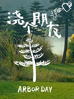 哞-哞采集到报纸