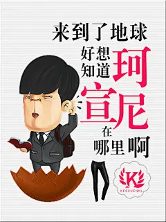 《投以木瓜》视觉设计工作室。
微信号：iMOMOi1118。
约设计请联系上面微信。
#设计，排版设计，广告海报，海报宣传,品牌设计，品牌形象设计，网站设计，微商品牌设计，手绘漫画插画定制设计，微商团队合作，产品摄影，商务摄影